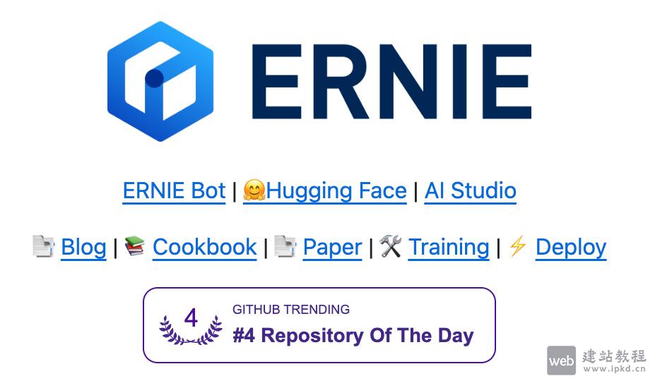 ERNIE-4.5-VL：百度文心推出基于ERNIE-4.5-VL-28B-A3B的开源多模态AI模型