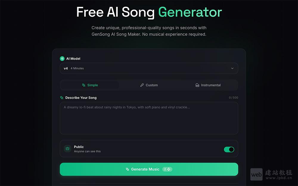 GenSong AI：免费在线AI歌曲创作工具 零基础轻松生成专业级音乐