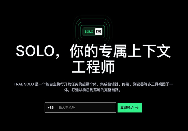 Trae – AI编程IDE安装插件