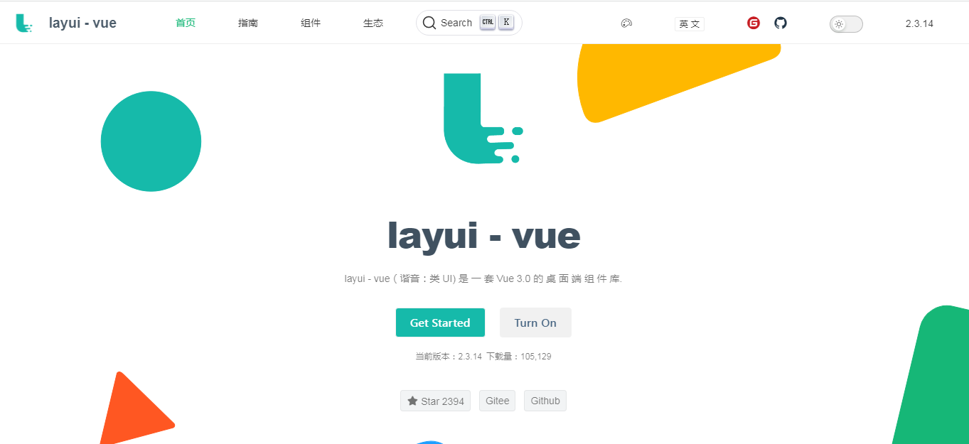 免费开源的 Vue 3 桌面端 UI 组件库——Layui Vue