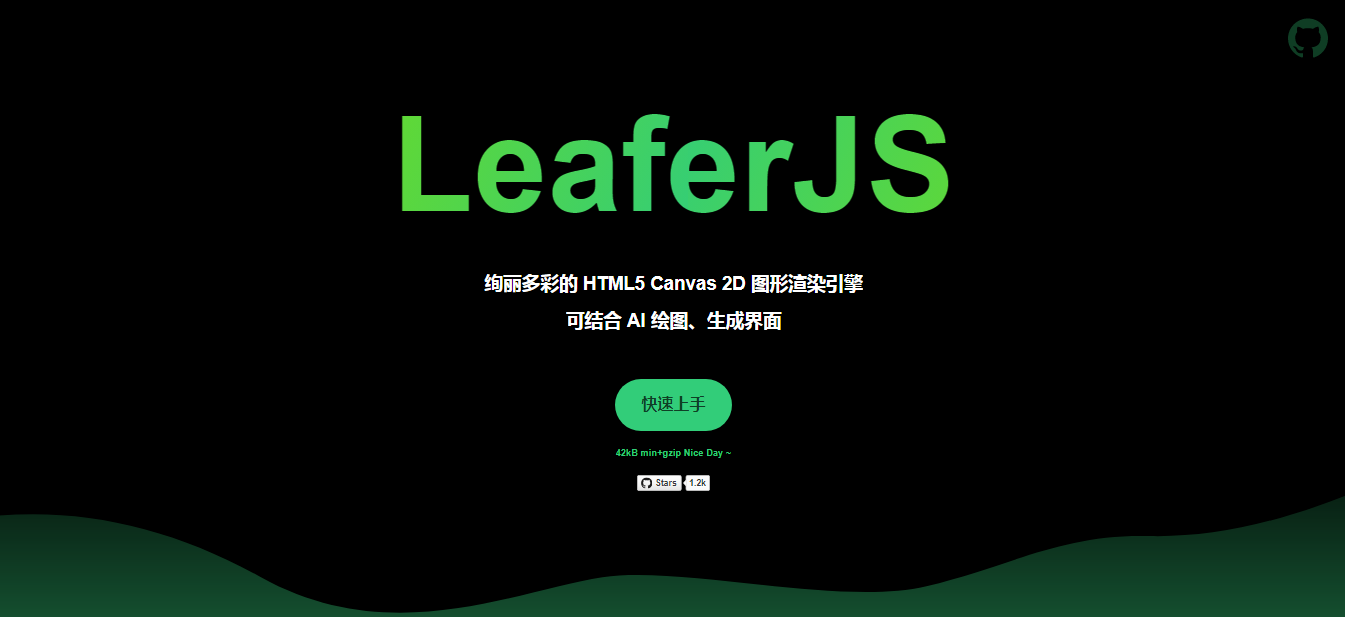 简洁轻量的 HTML5 Canvas 2D 图形 UI 绘图框架——LeaferUI