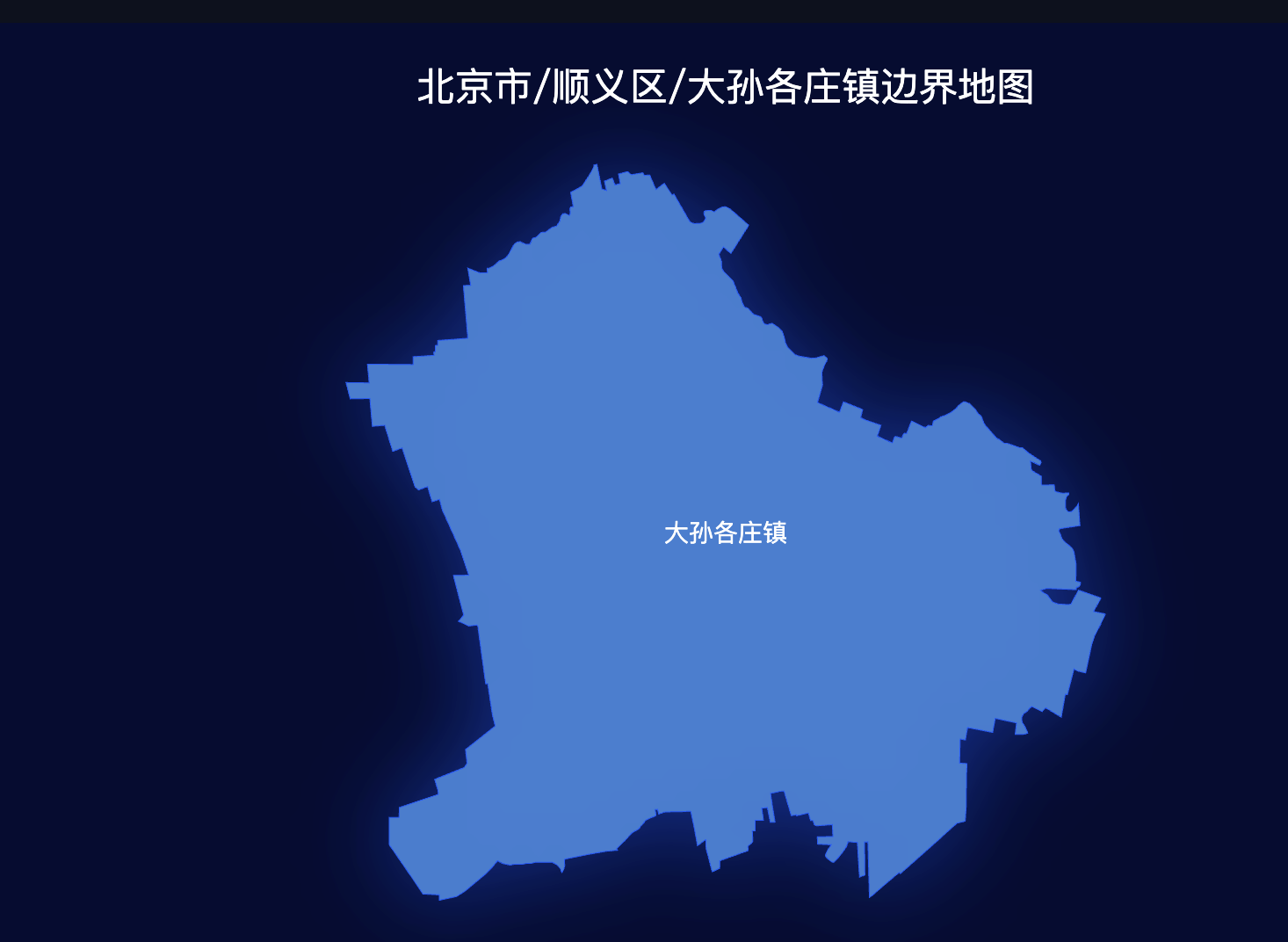 北京市/顺义区/大孙各庄镇边界地图