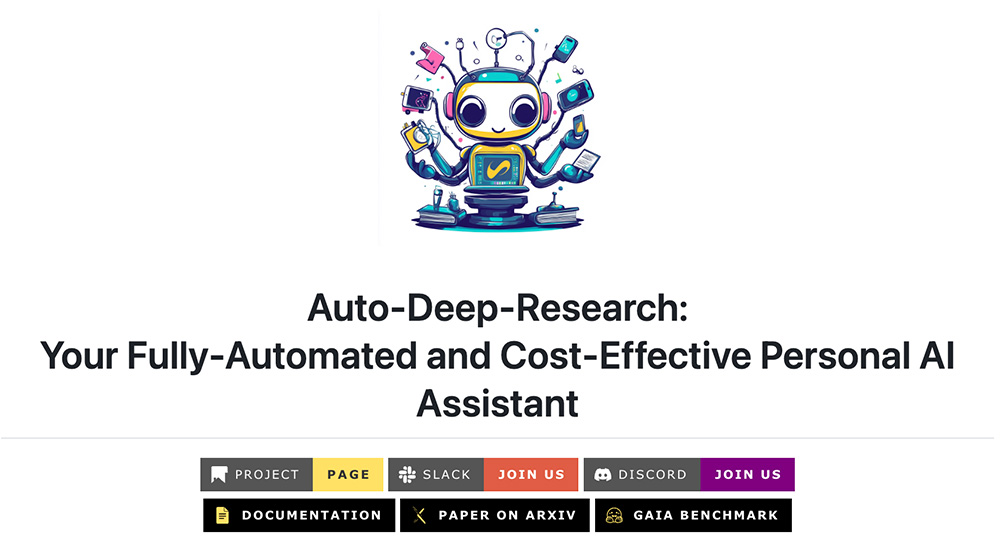 Auto-Deep-Research：低成本打造超强AI助手，性能超越OpenAI，免费使用！