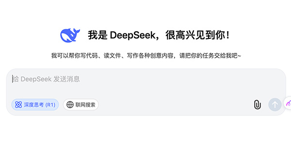 DeepSeek Coder：一款DeepSeek推出的专注于代码生成与辅助开发的AI工具