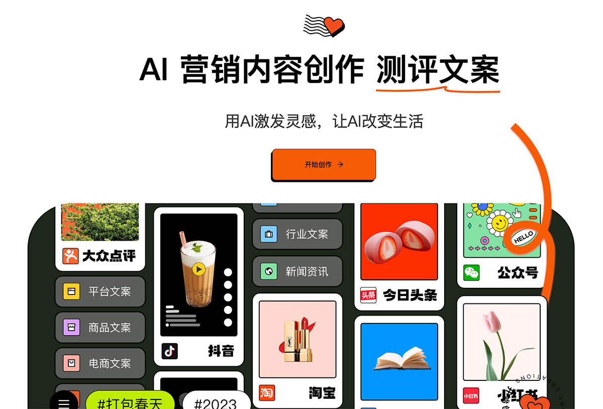 灵境AI：一家专注于文创数字化和AI内容生成的智能平台