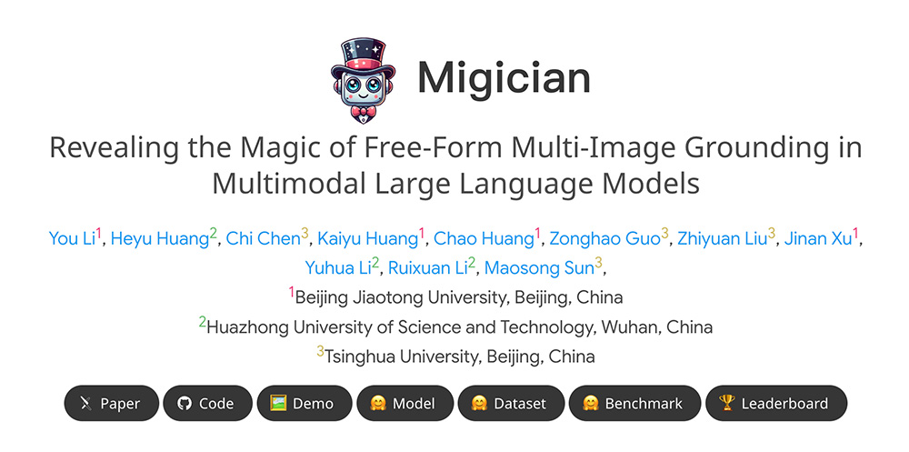 Migician：一款多模态视觉定位模型1