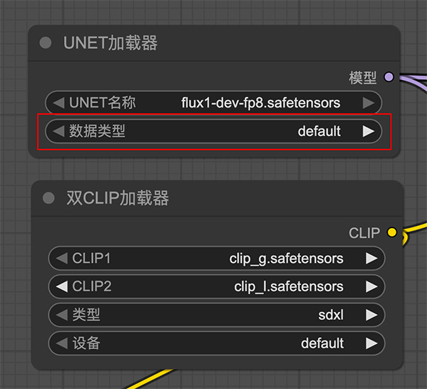 ComfyUI绘画生成提示“conv_in.weight”错误解决方法