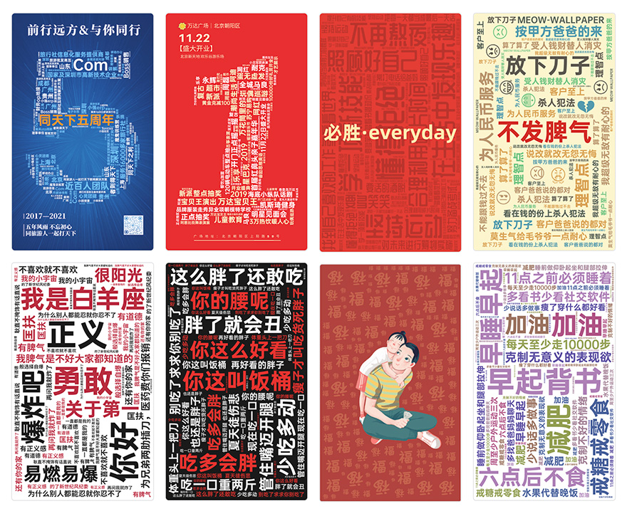 微词云：一款实用又简单的在线文字云、在线词云图生成器
