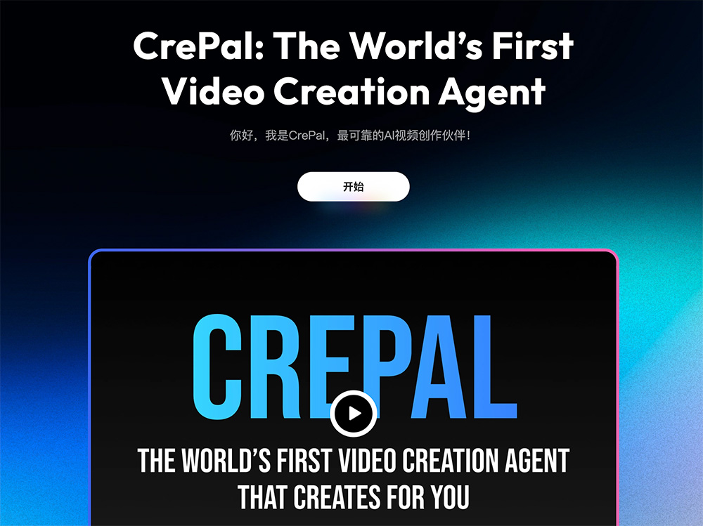 CrePal：将长访谈视频自动拆分成多个适合社交媒体传播的短视频片段