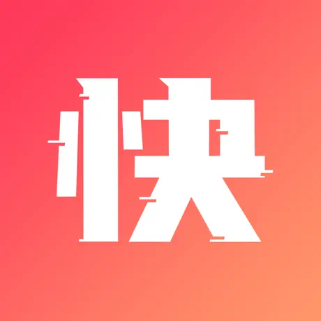 快推文APP最新版