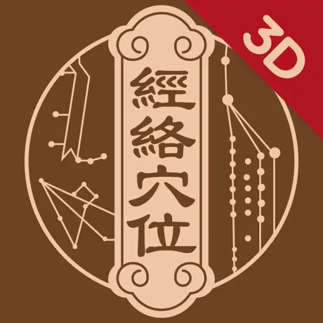 知源中医APP
