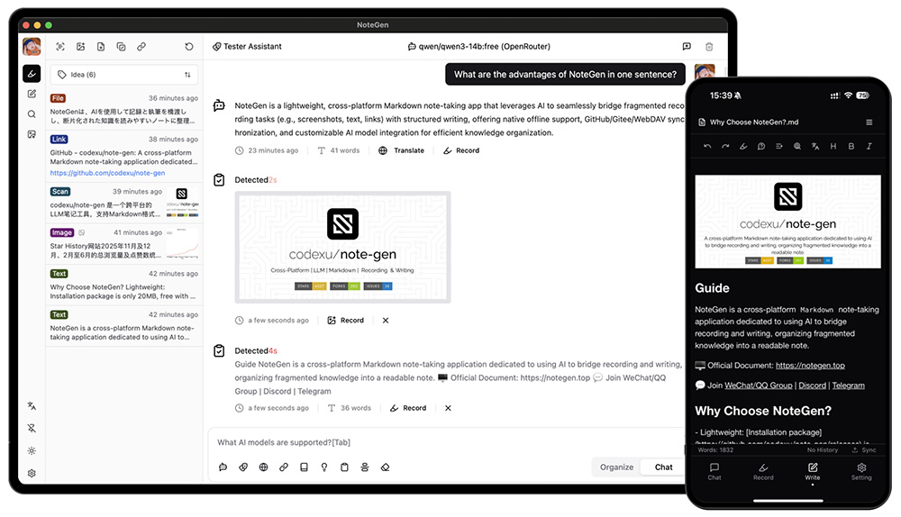 NoteGen官网：一款跨平台的Markdown AI笔记软件