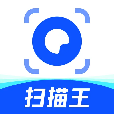 夸克扫描王APP最新版