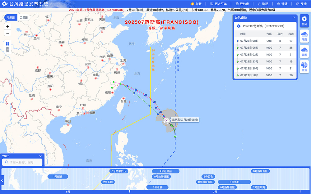 台风实时路径官网:实时更新台风路径信息,确保用户获取最新数据