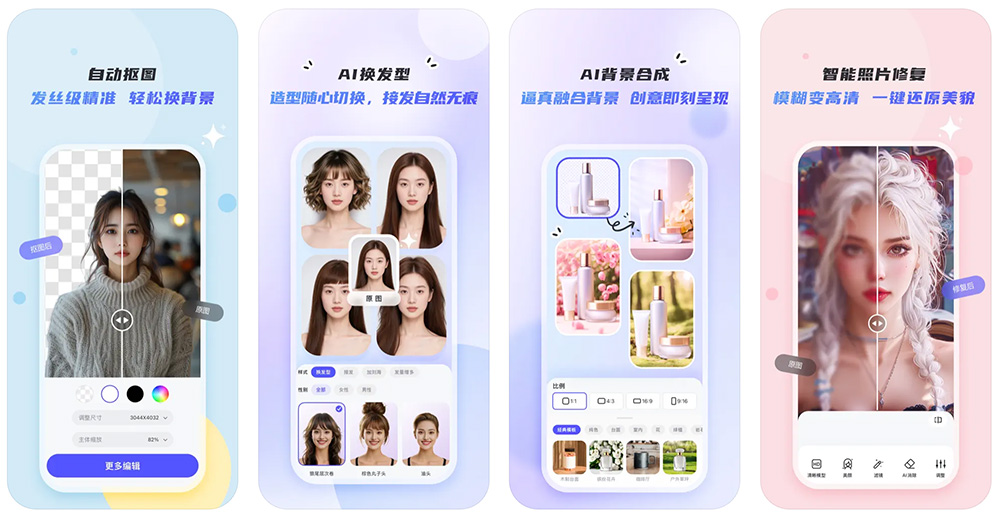 佐糖APP截图