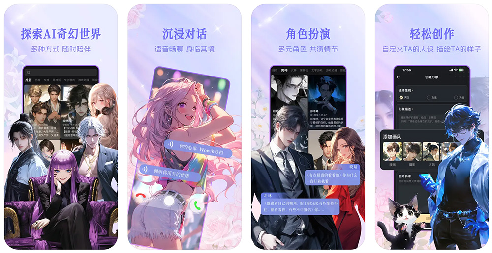 Wow APP最新版截图