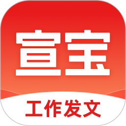 宣宝AI写作工具