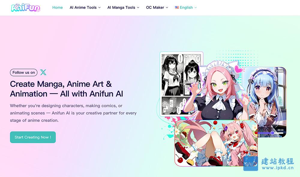 AniFun AI：提供漫画布局编辑器/AI故事生成器/自动着色及漫画滤镜等