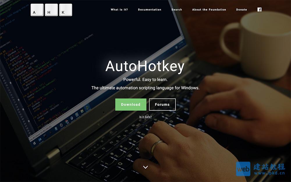 AutoHotkey：一款免费、开源的Windows平台下的热键脚本语言