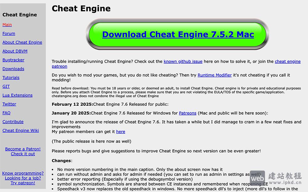 Cheat Engine游戏修改工具官网首页入口