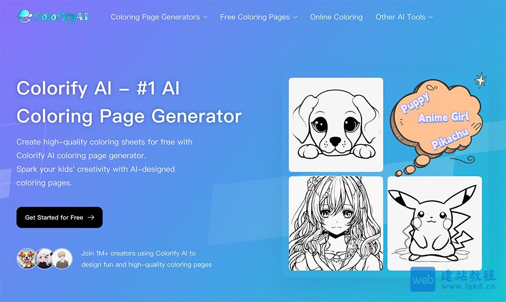Colorify AI：AI图像上色工具，将文本或照片快速转换为高质量的涂色页