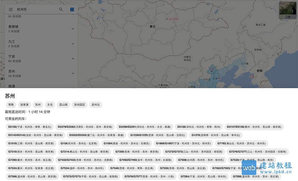 多寻地图官网：一键查询全国任意城市的铁路直达地图、任意地点的公交线路
