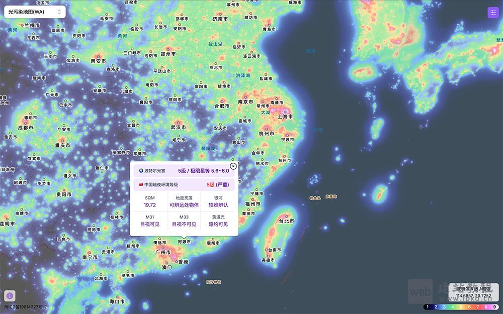 全球光污染地图官网：实时查询全球各地的光污染情况