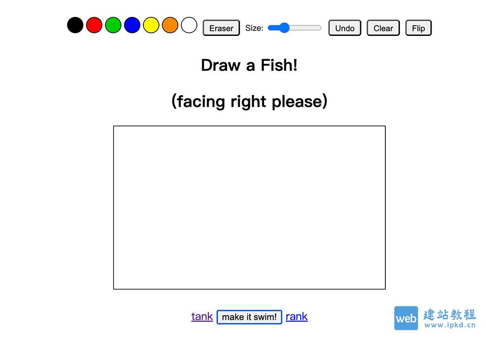 Draw A Fish：AI线上画鱼网站，无需注册，只需几秒钟就能完成创作