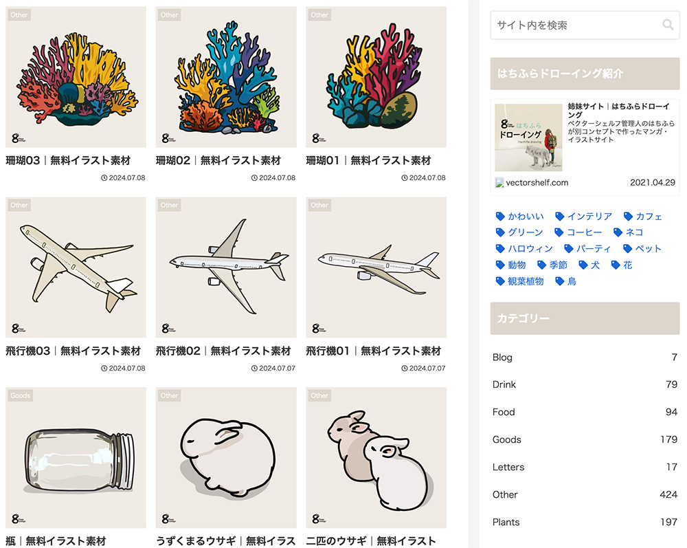 一个治愈系免费可商用的日系手绘插画资源网站——VectorShelf