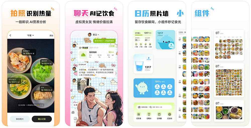 小乖健康APP最新版截图
