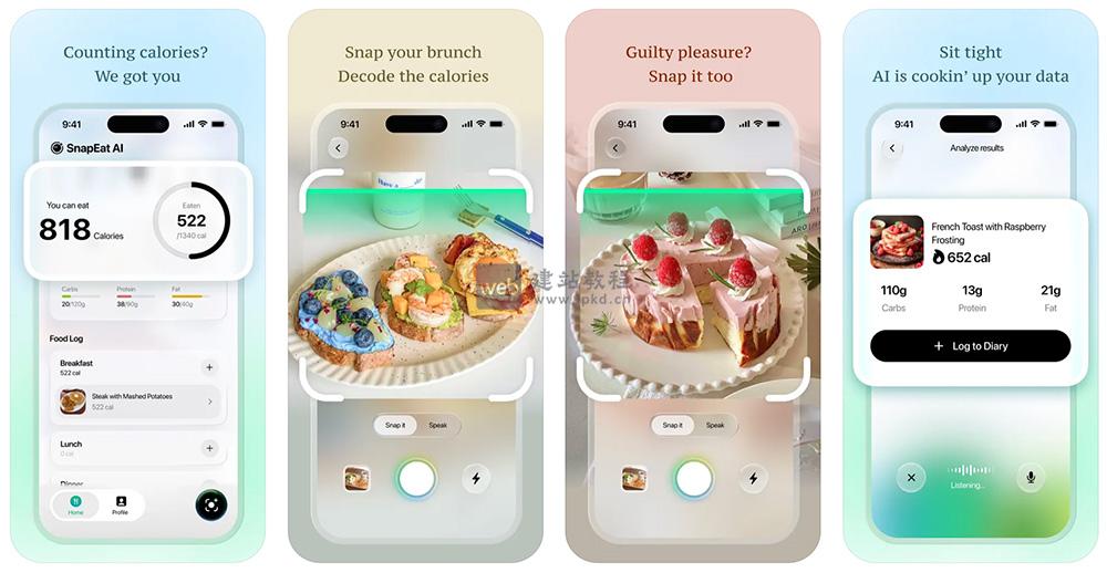  SnapEat AI APP最新版截图