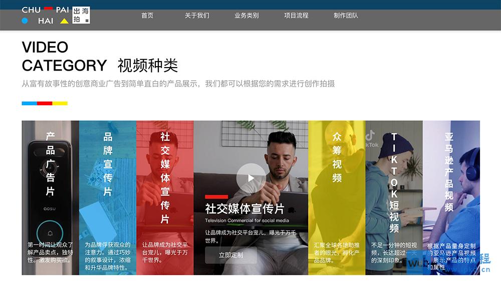 出海拍官网入口,专注为卖家提供“本土模特＋本土场景＋48 小时出图”的海外拍摄服务