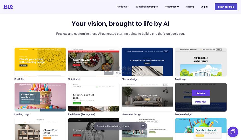 B12.io：帮助专业服务提供者创建一个专业的网站
