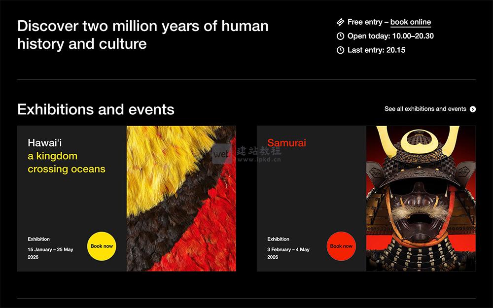 世界上第一个向公众开放的国家公共博物馆——大英博物馆(British Museum)