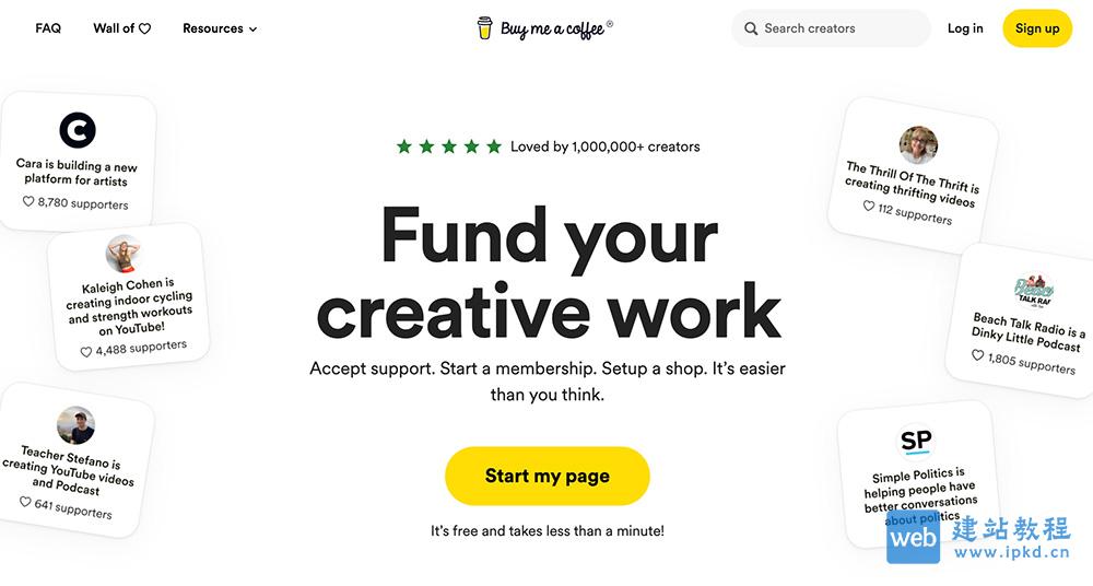 Buy Me a Coffee官方网址入口