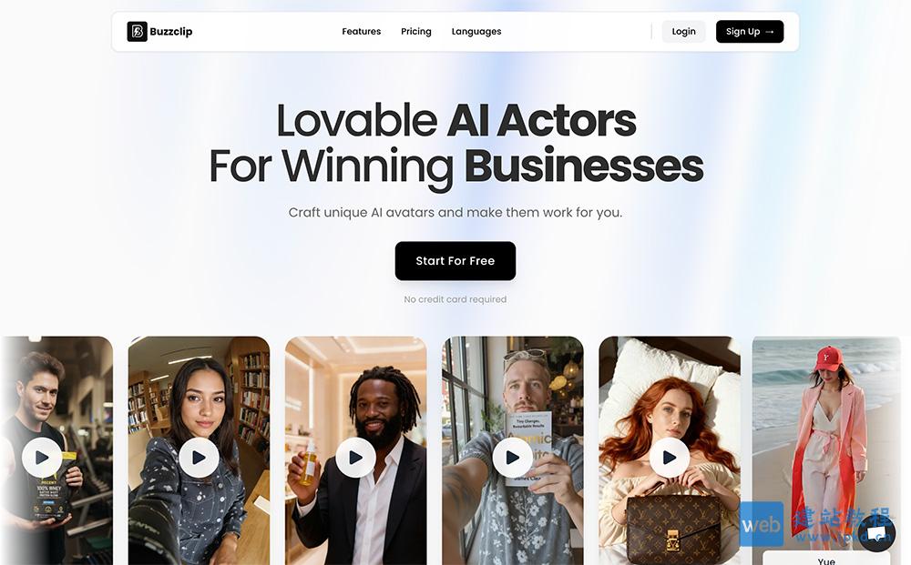 BuzzClip：一款专为TikTok创作者设计的视频创作平台