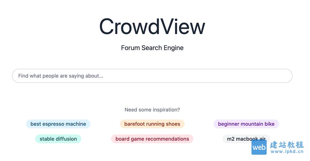 CrowdView：一款人工智能搜索引擎，搜索各种论坛和社区