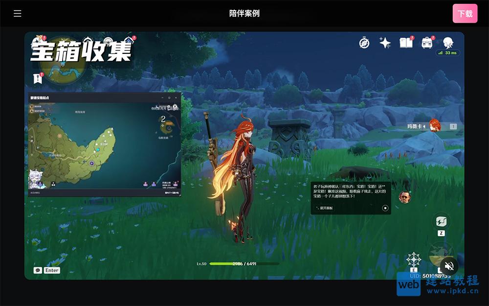 逗逗游戏伙伴官方网址入口