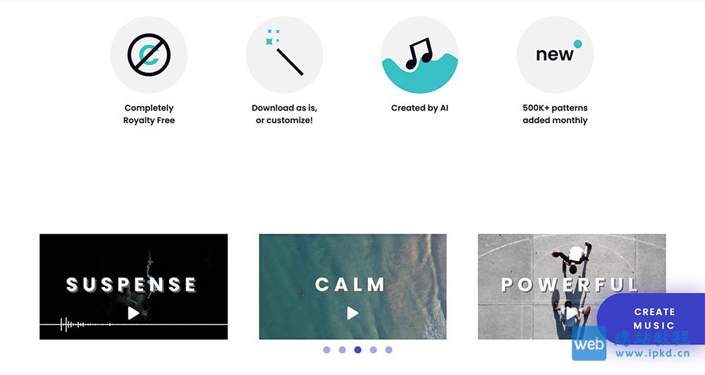 Ecrett Music：一款免版税音乐AI创作器