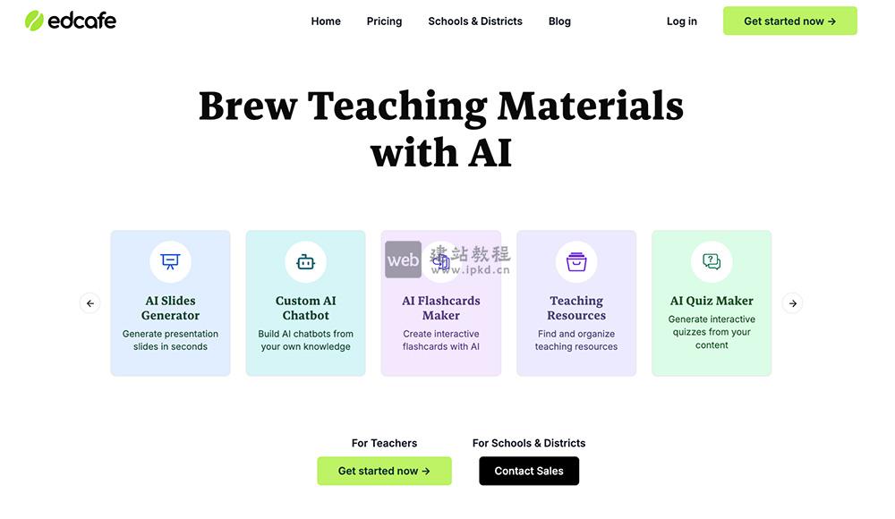 Edcafe AI官网：一款专为教育工作者设计的AI工具