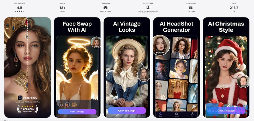 FaceFancy官网：用户可以将自己的脸替换到任何图片或视频中