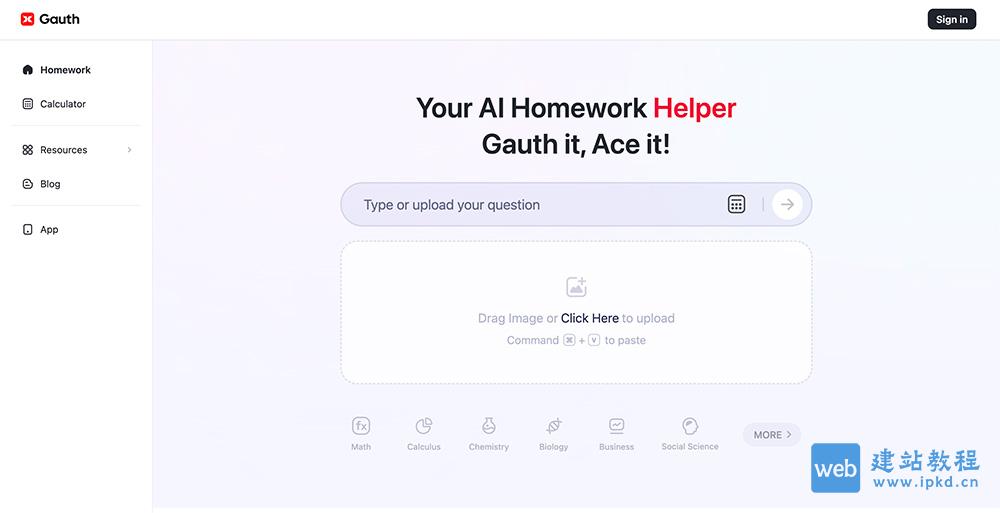 Gauth:一款字节跳动旗下推出的专注于海外市场的AI教育应用