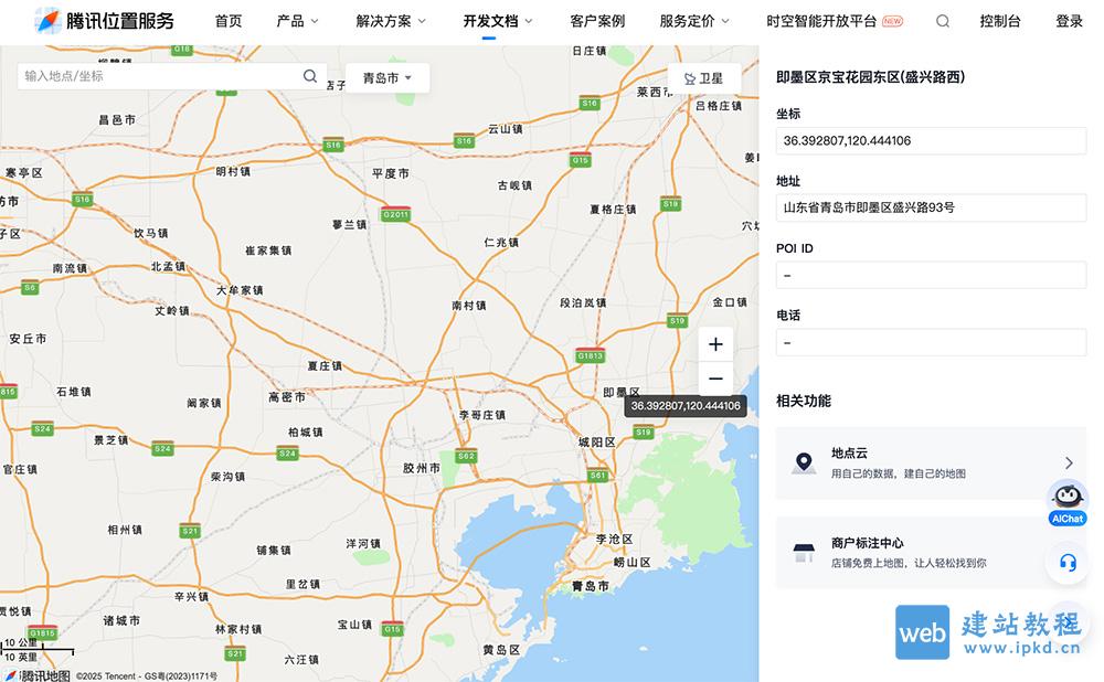 腾讯地图经纬度反查官网入口