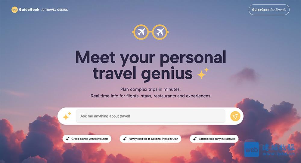 GuideGeek官网：一款AI旅行助手，能够快速生成详细的旅行计划