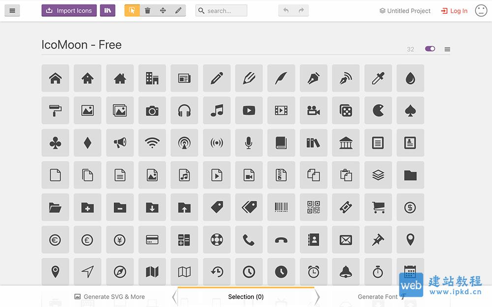 IcoMoonApp官网:提供超过5500+个高质量的矢量图标