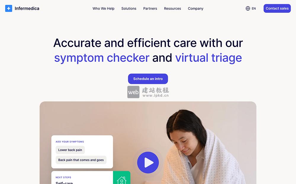 Infermedica：利用机器学习技术为症状检查聊天工具