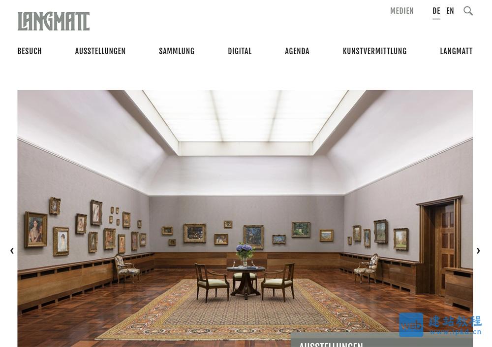 朗玛特博物馆：一座位于瑞士巴登市的私藏博物馆