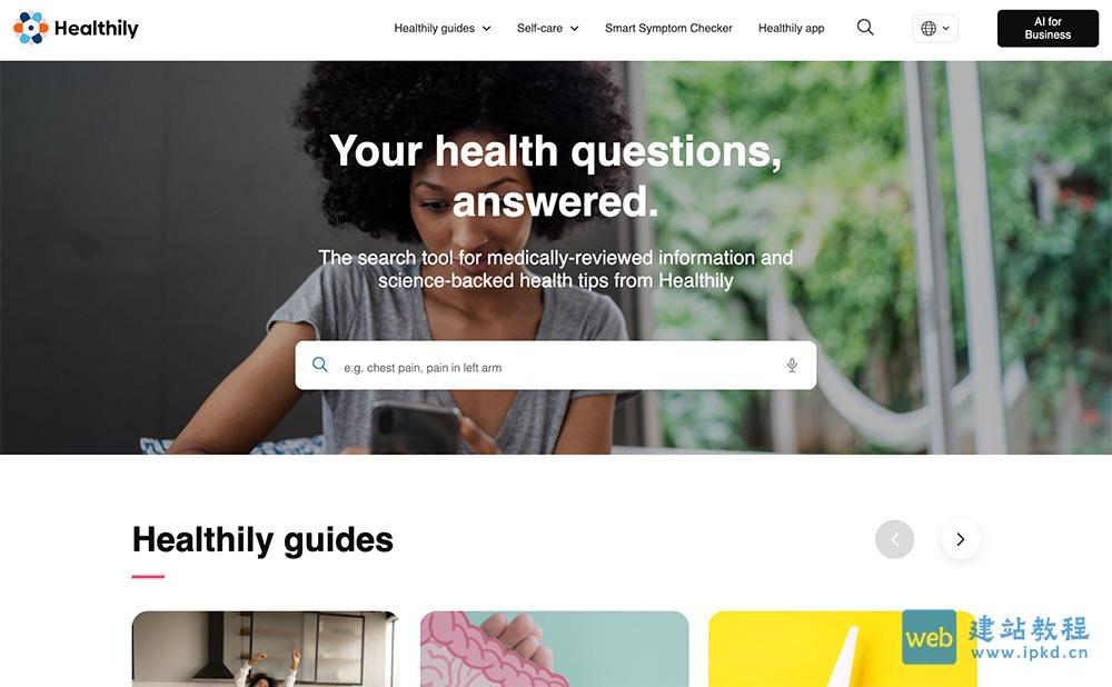 Healthily：一款面向个人用户的数字健康平台