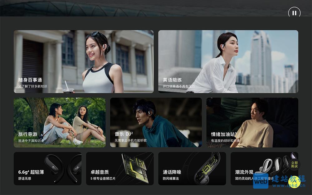 Ola Friend：豆包推出的首款AI智能体耳机