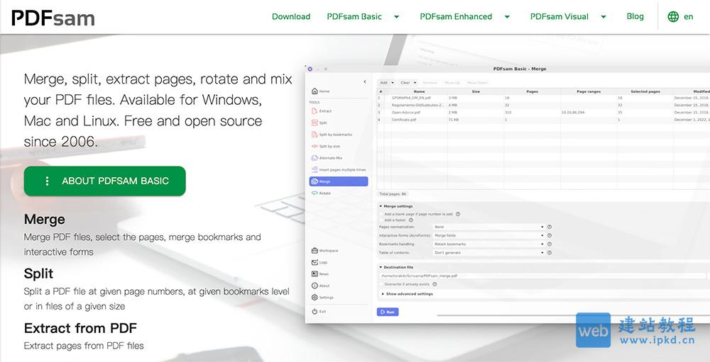 PDFsam Basic：一款免费、开源且多平台的PDF处理工具